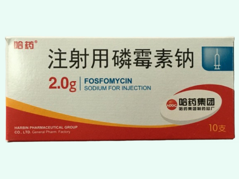 注射用磷霉素钠