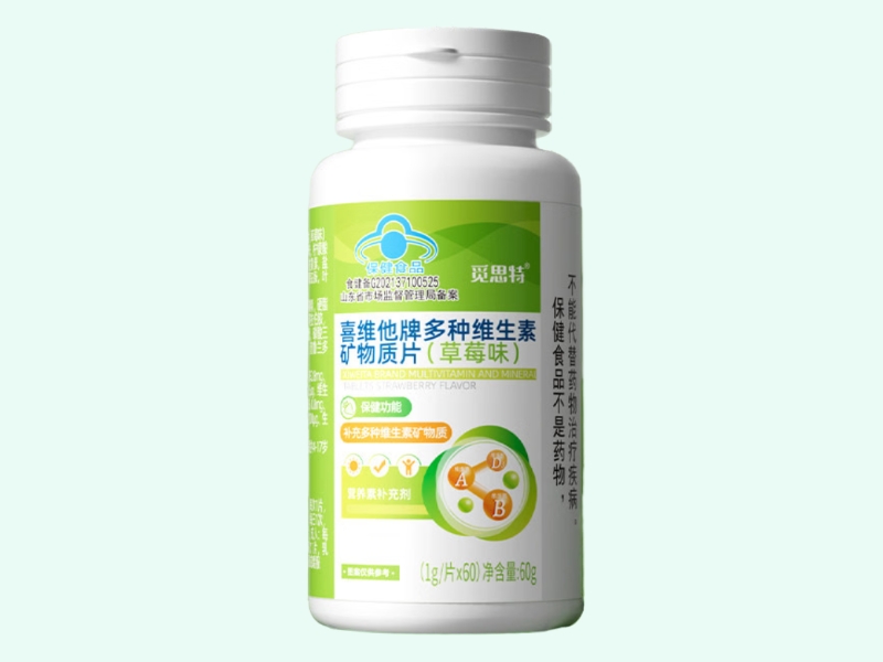 喜维他牌多种维生素矿物质片(草莓味)