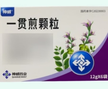 一贯煎颗粒价格对比 6袋 神威