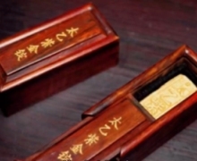 孙姝玉在《香江往事》栏目讲的太乙紫金锭是真的吗？