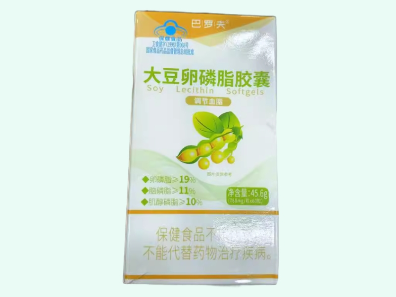 大豆卵磷脂胶囊