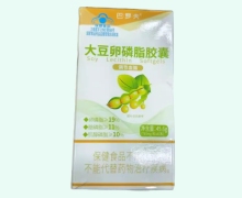 巴羅夫大豆卵磷脂膠囊價(jià)格對比