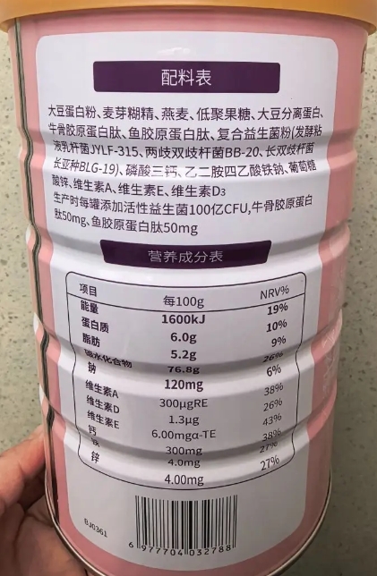 浙华药业胶原蛋白肽