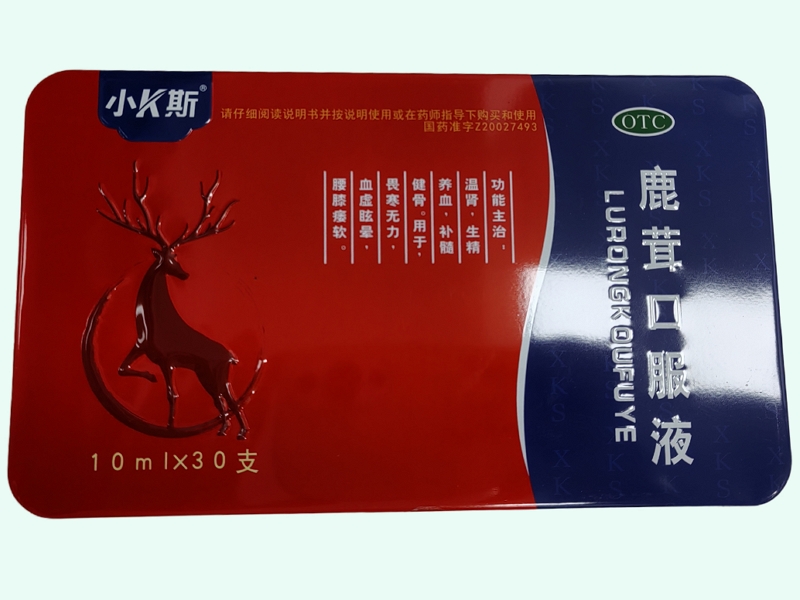 鹿茸口服液