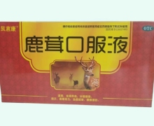 风言康鹿茸口服液价格对比 14支