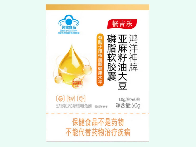 鸿洋神牌亚麻籽油大豆磷脂软胶囊