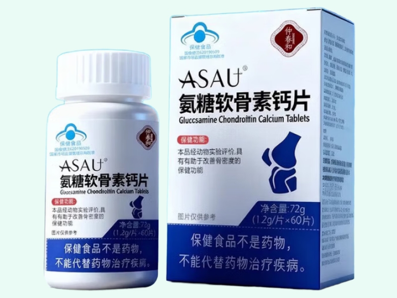 ASAU®氨糖软骨素钙片