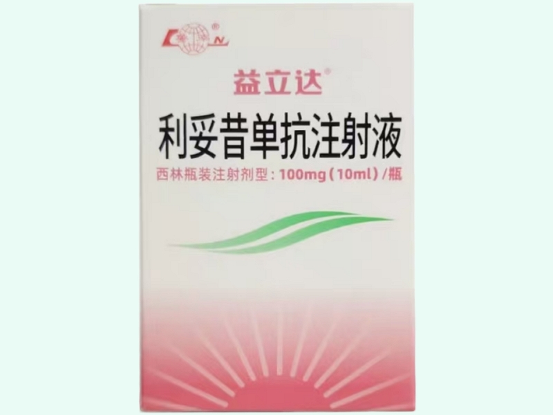 利妥昔单抗注射液