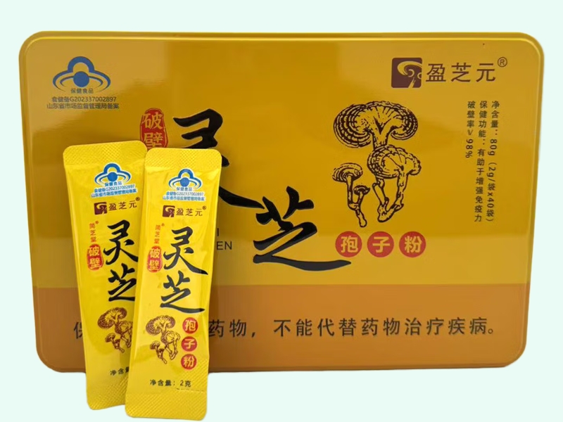 简芝堂®破壁灵芝孢子粉