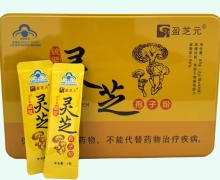 盈芝元简芝堂破壁灵芝孢子粉价格对比