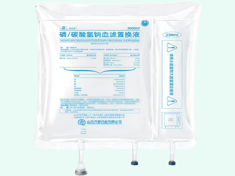 磷/碳酸氢钠血滤置换液