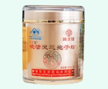 简芝堂破壁灵芝孢子粉价格对比 100g