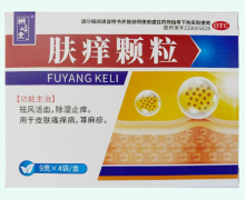 桐岭堂肤痒颗粒价格对比 4袋