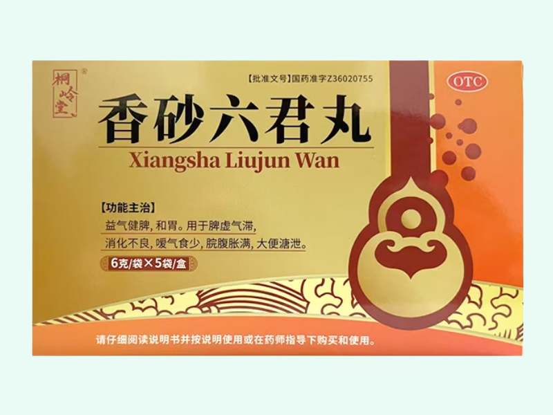 香砂六君丸