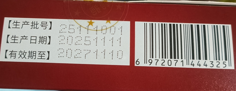 龙元倍健强肾宝保健贴