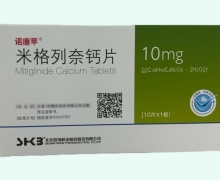 诺唐苹米格列奈钙片价格对比 10片 四环科宝制药