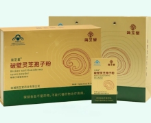 破壁靈芝孢子粉價(jià)格對(duì)比 72g 簡芝堂