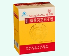 简芝堂破壁灵芝孢子粉价格对比 30g
