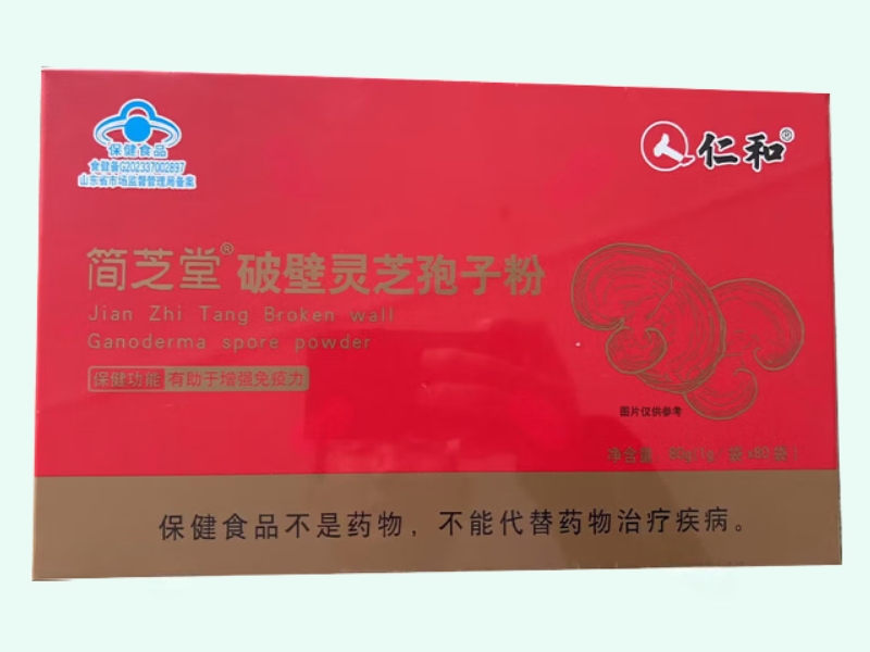 简芝堂®破壁灵芝孢子粉