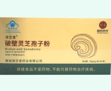 國藥藥材簡芝堂破壁靈芝孢子粉價(jià)格對(duì)比
