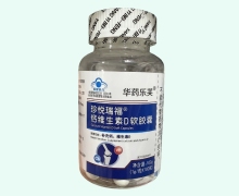 华药乐芙珍悦瑞福钙维生素D软胶囊价格对比