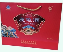 海角牌鹿龜酒價(jià)格對(duì)比 2瓶