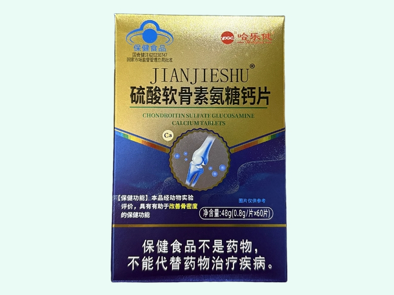 哈乐健JIANJIESHU硫酸软骨素氨糖钙片