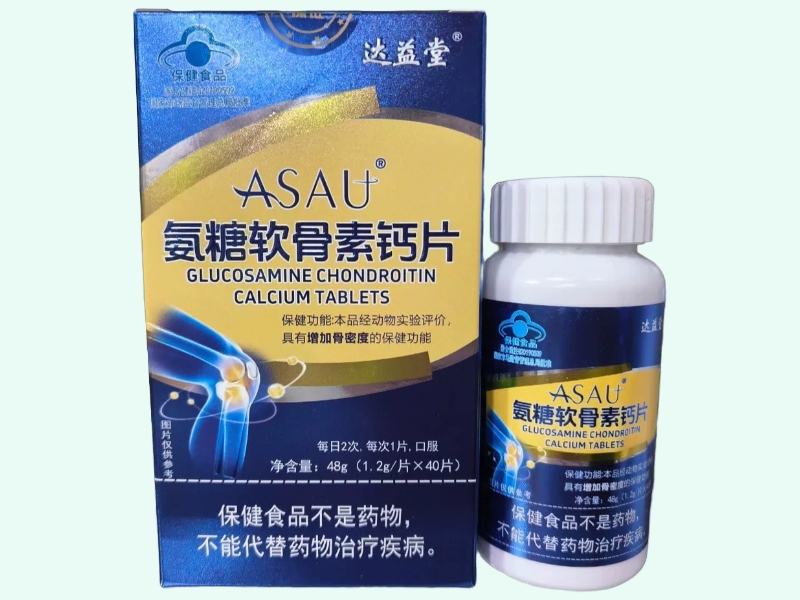 ASAU®氨糖软骨素钙片