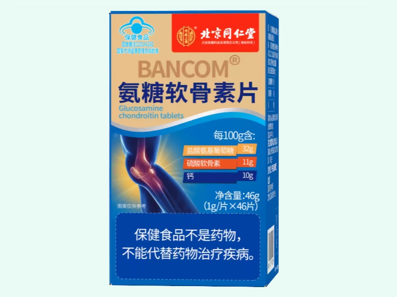 BANCOM®氨糖软骨素片