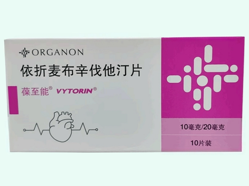 依折麦布辛伐他汀片