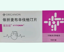 依折麦布辛伐他汀片价格对比 葆至能