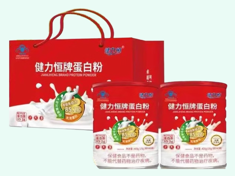健力恒牌蛋白粉