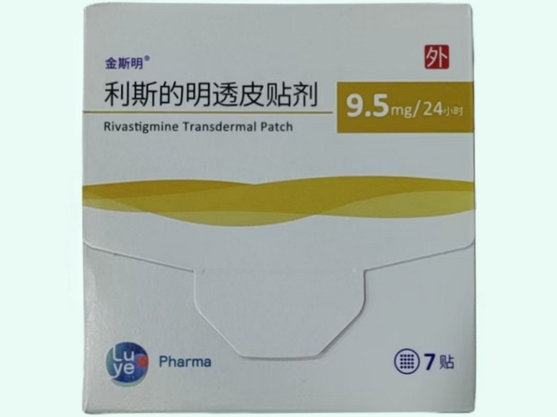 利斯的明透皮贴剂