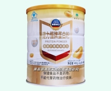 淳生元健力恒牌蛋白粉价格对比