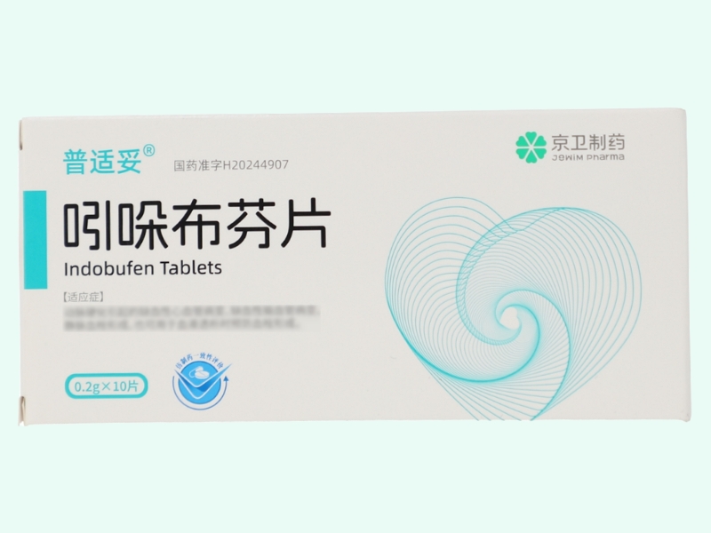 吲哚布芬片