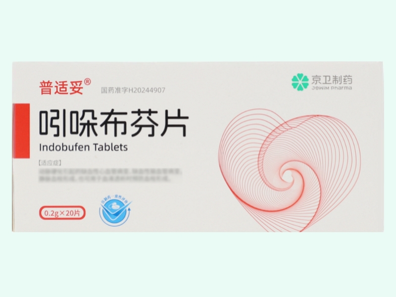 吲哚布芬片