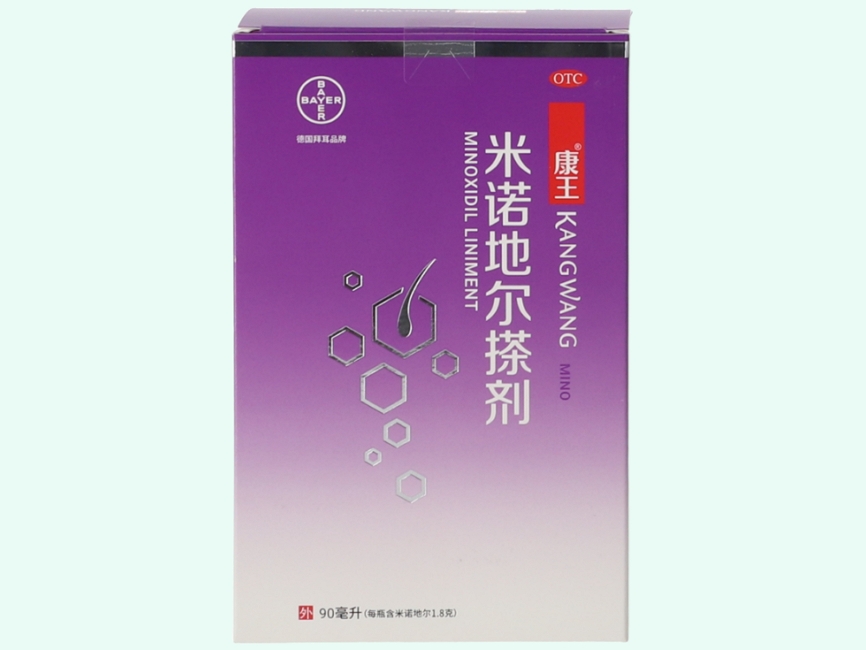 米诺地尔搽剂
