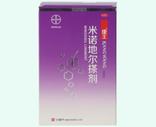 米诺地尔搽剂价格对比 90ml(2%) 康王