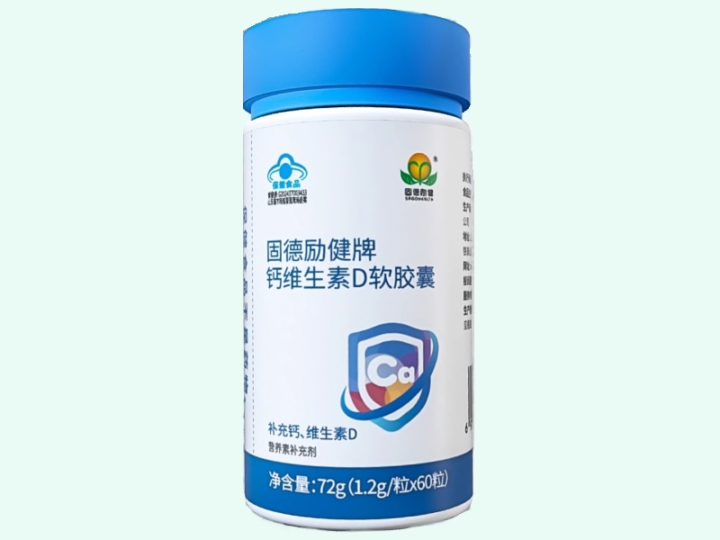 固德励健牌钙维生素D软胶囊