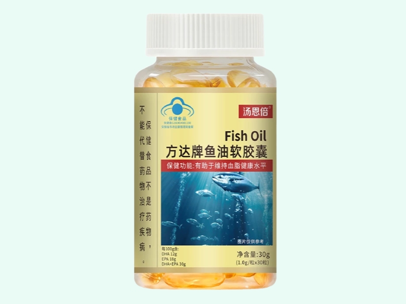 方达牌鱼油软胶囊