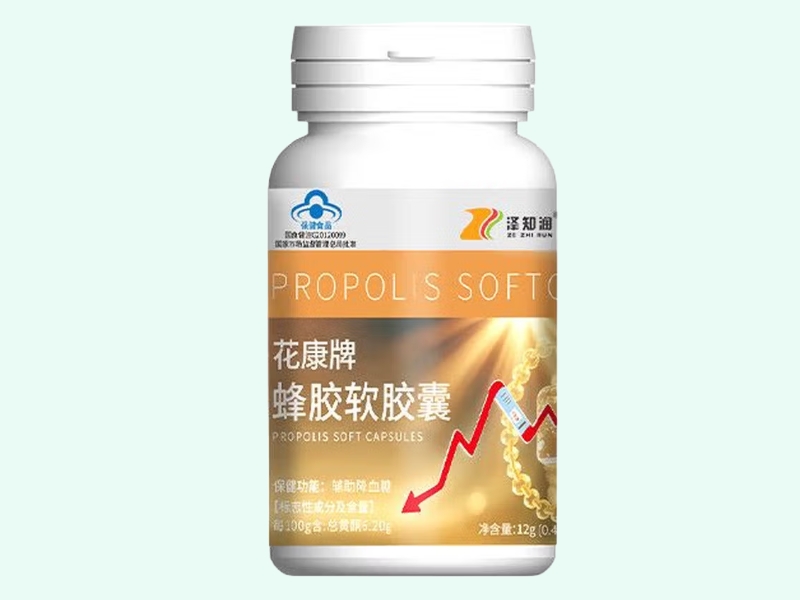 花康牌蜂胶软胶囊