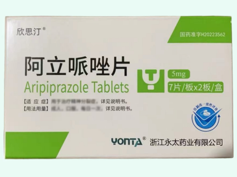 阿立哌唑片