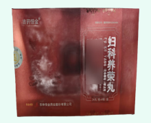 吉药恒金妇科养荣丸价格对比 192丸
