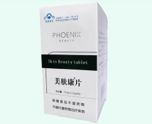 美膚康片價(jià)格對(duì)比 60片 鳳翔