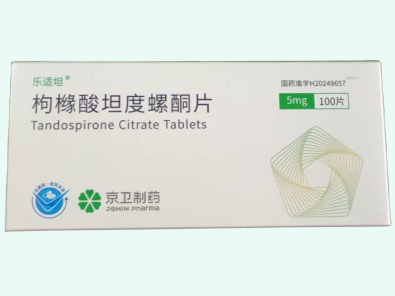 枸橼酸坦度螺酮片