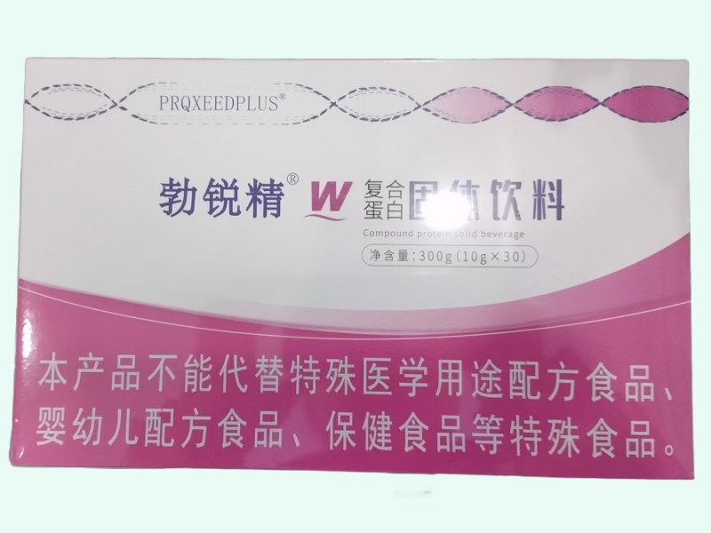 复合蛋白固体饮料