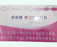 勃锐精复合蛋白固体饮料价格对比 30袋