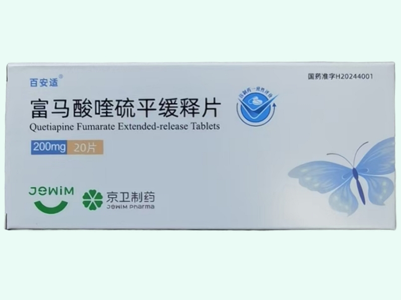 富马酸喹硫平缓释片