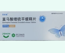 百安適富馬酸喹硫平緩釋片價(jià)格對(duì)比