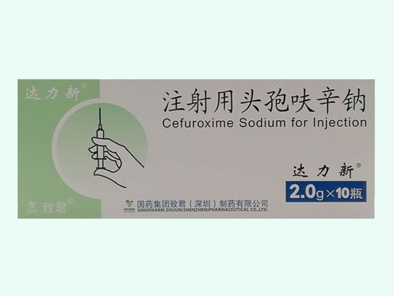 注射用头孢呋辛钠